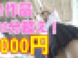 【再販】220分超え！51作品がなんとセットで1000円！大量のJKパンチラガチ見放題！
