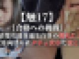 【触17】［合格への挑戦］清楚な透き通る白さの爆乳K、敵意を向けられクチュ攻めで堕とす