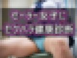 セーラー女子にセクハラ健康診断